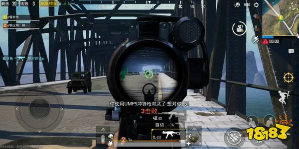 和平精英双排小套路 专治卡圈边