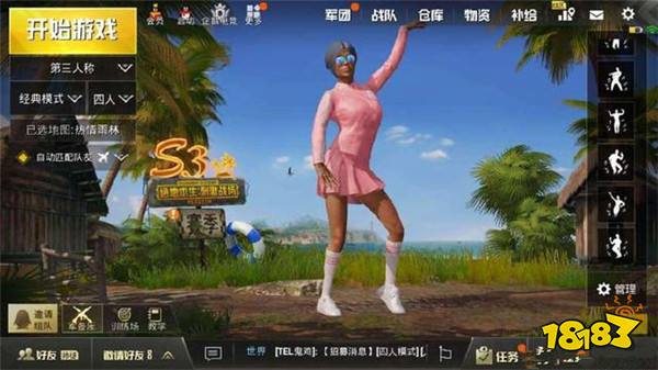 和平精英101套装 最绝地求生卡盟辣眼101套装穿法出现了