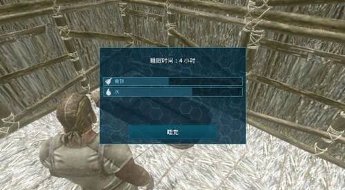 方舟生存进化怎么睡觉 181方舟 生存进化专区
