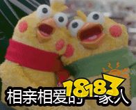 宿敌皆友举杯释仇 曾经的对手此时的朋友