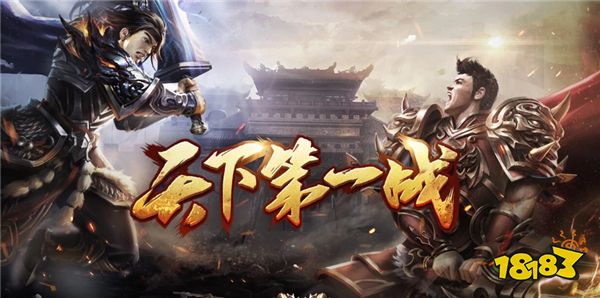 宿敌皆友举杯释仇 曾经的对手此时的朋友