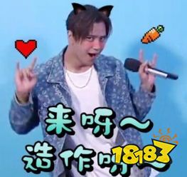 宿敌皆友举杯释仇 曾经的对手此时的朋友