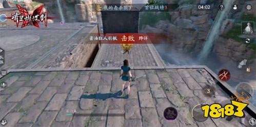 流星蝴蝶剑盟主玩法还原经典 重返四方阵