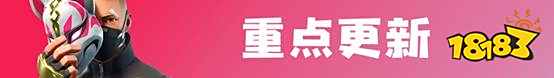 最新内容更新 震荡波手雷上线 50对50纯金模式来袭