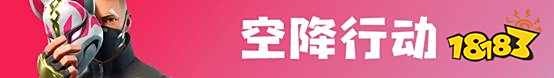 最新内容更新 震荡波手雷上线 50对50纯金模式来袭