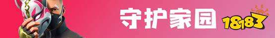最新内容更新 震荡波手雷上线 50对50纯金模式来袭