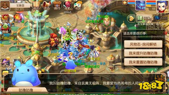 梦幻国风梦幻西游手游 风物志玩法上线