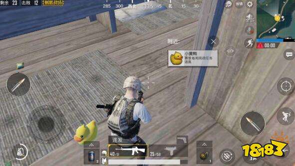 和平精英赛季任务第八周攻略 战场惊现小黄鸭
