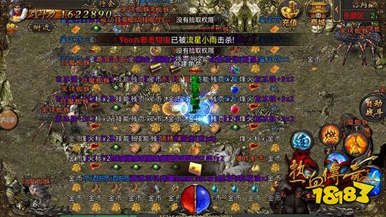 良心游戏有木有：特色专服超多福利 一天不上亏几亿