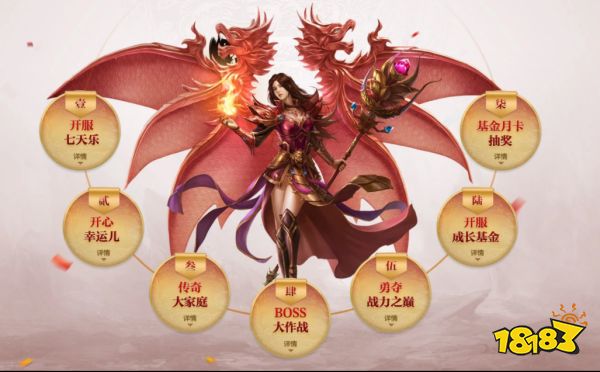 良心游戏有木有：特色专服超多福利 一天不上亏几亿