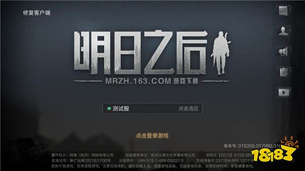 末日世界下的希望 《明日之后》评测