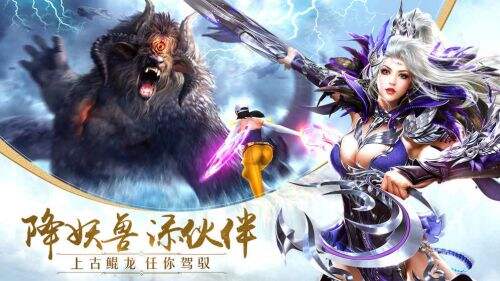 太古神王