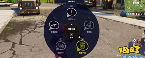 堡垒之夜新手指南之背包操作