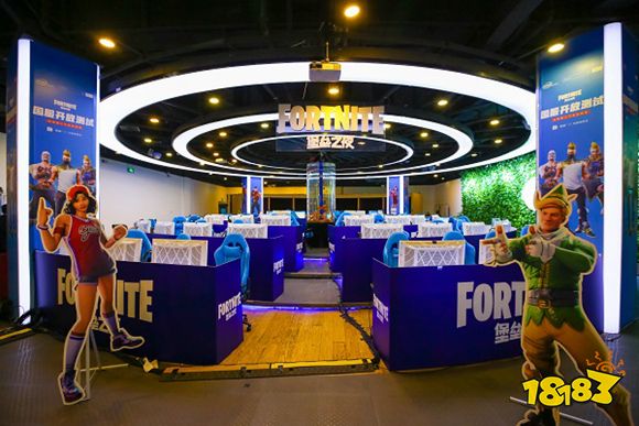 堡垒之夜—空降派对北京站 点燃派对现场。