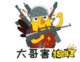 如果战场引入陷阱设定 会是什么样的体验