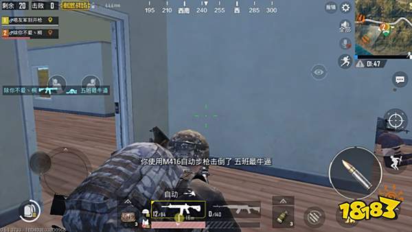 和平精英怎么移动射击