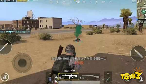刺激战场怎么腰射