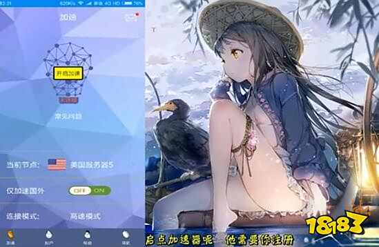 刺激战场怎么玩国际服