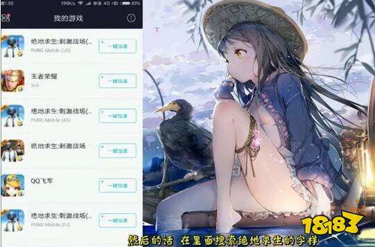 刺激战场怎么玩国际服