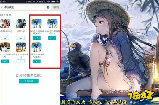 刺激战场怎么玩国际服
