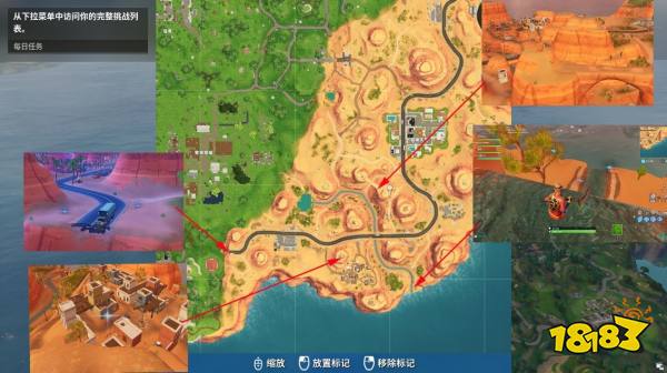 堡垒之夜沙漠野区打法