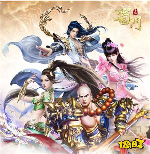 快速赚钱攻略 蜀门手游快速赚钱攻略分享