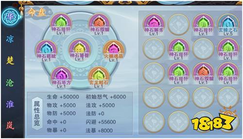 上古废墟玩法攻略 美人传上古废墟玩法攻略