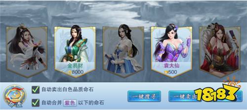 上古废墟玩法攻略 美人传上古废墟玩法攻略