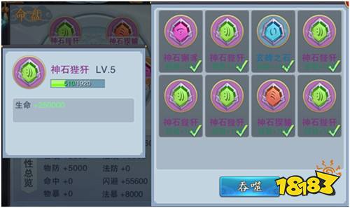 上古废墟玩法攻略 美人传上古废墟玩法攻略