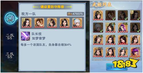 引仙台玩法介绍 美人传引仙台玩法介绍分享