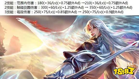 王者荣耀体验服更新