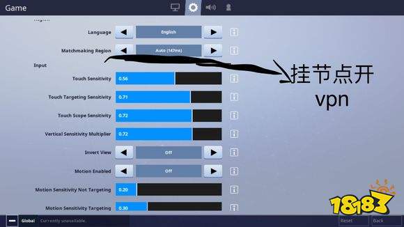 堡垒之夜手游新手须知