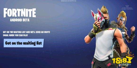 堡垒之夜手游账号申请教程