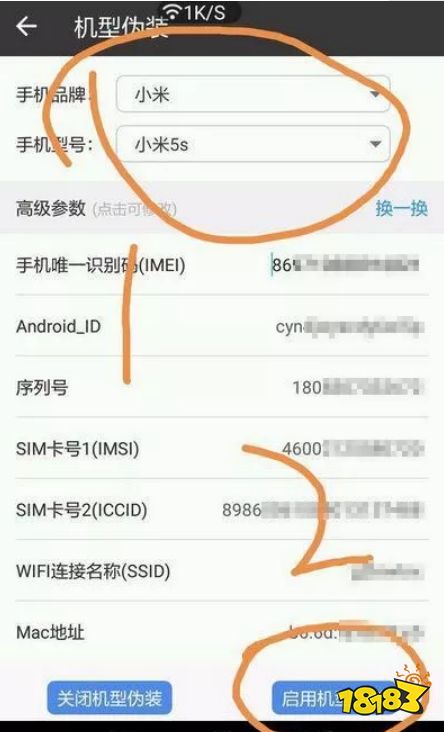 第五人格雙監(jiān)管