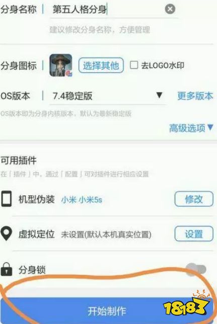 第五人格雙監(jiān)管