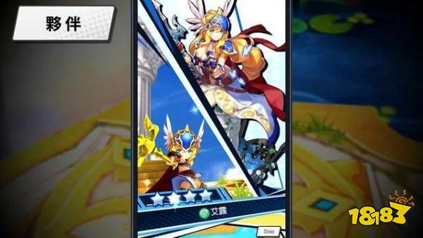 任天堂&Cygames手游《失落的龙约》前瞻