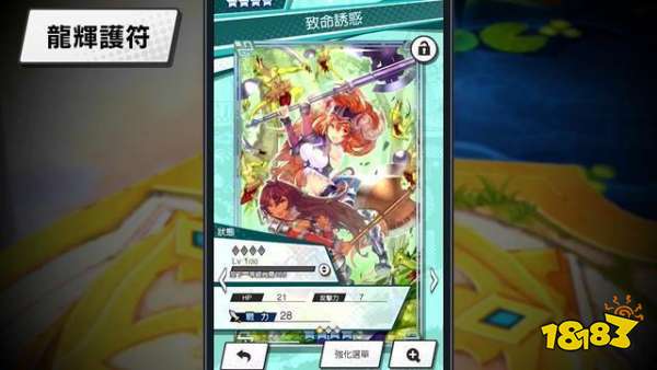 任天堂&Cygames手游《失落的龙约》前瞻