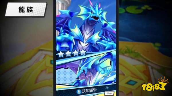 任天堂&Cygames手游《失落的龙约》前瞻