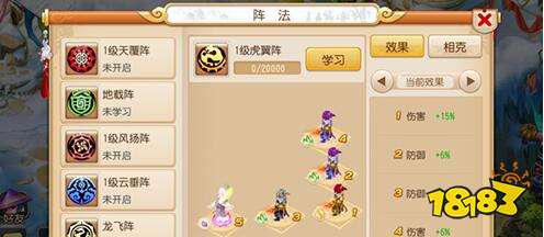 梦幻西游手游青玄攻略 青灵玄女通关打法详解