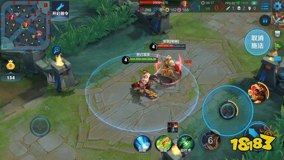 王者荣耀程咬金功夫厨神