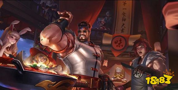 王者荣耀程咬金功夫厨神皮肤