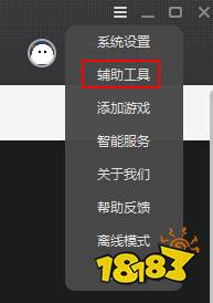 堡垒之夜常见错误解决办法