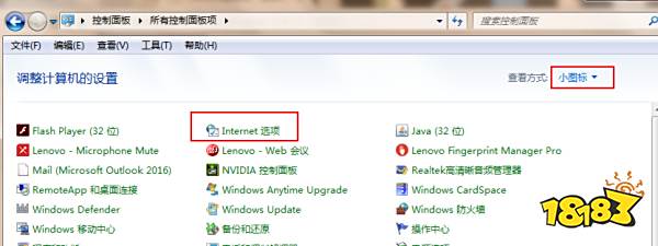 堡垒之夜常见错误解决办法