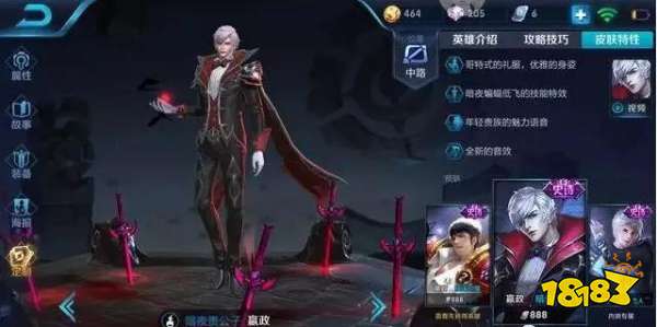 王者榮耀S12后期最強(qiáng)法師是誰?嬴政第二,榜首瞬秒張飛牛魔