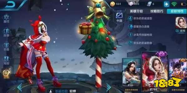 王者榮耀S12后期最強(qiáng)法師是誰?嬴政第二,榜首瞬秒張飛牛魔