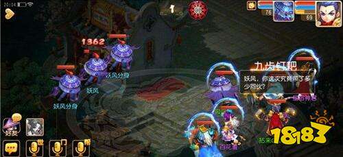 览四洲之风物 梦幻西游手游风物志诚邀君来