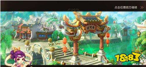 览四洲之风物 梦幻西游手游风物志诚邀君来