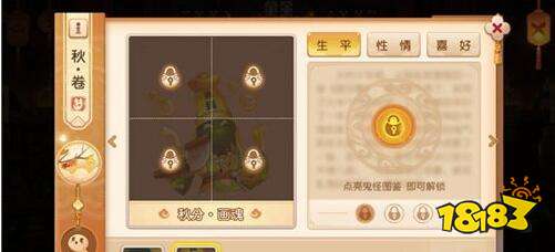 览四洲之风物 梦幻西游手游风物志诚邀君来