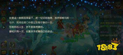 览四洲之风物 梦幻西游手游风物志诚邀君来