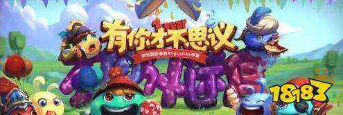 不思议迷宫塔罗牌试炼 塔罗牌试炼如何通关